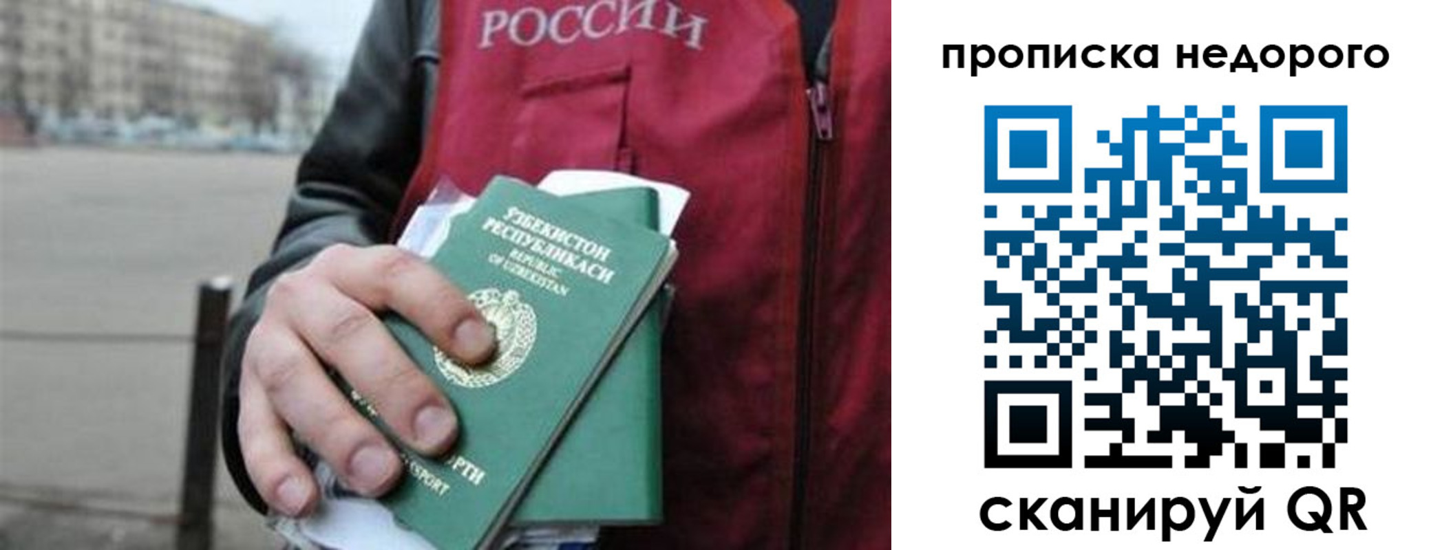 временная регистрация госуслуги в Королёве