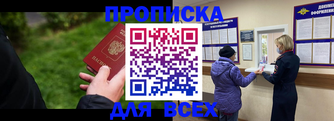 регистрация для дет. сада в Королёве
