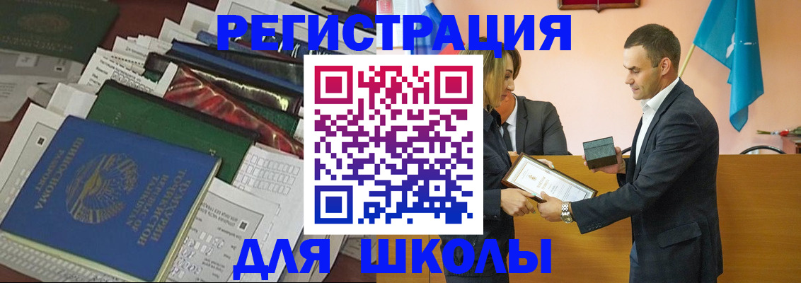 прописка в квартире в Королёве